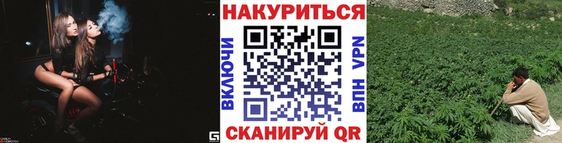 Продажа наркотиков Новочеркасск APVP  Cocaine  ГАШ  Конопля 