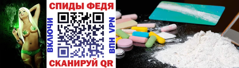купить наркотики цена  Новочеркасск  omg ONION  АМФ Premium 