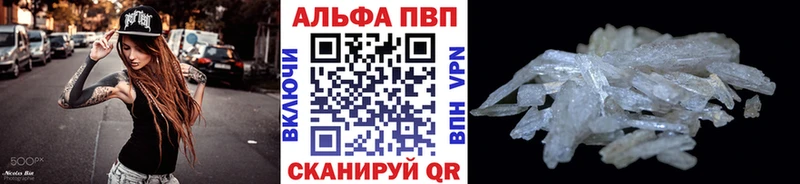 Alfa_PVP крисы CK Новочеркасск