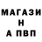 Alpha PVP кристаллы FixAnya Anyafix