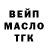 ТГК жижа universepit