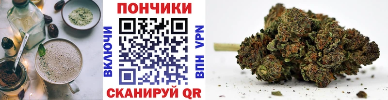 Cannafood конопля  Новочеркасск 