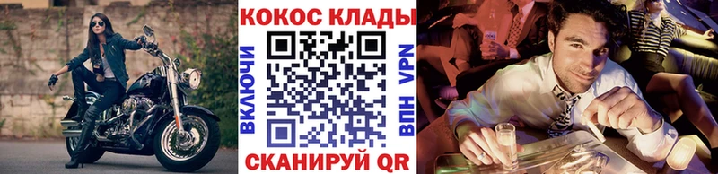 COCAIN 97%  Новочеркасск 