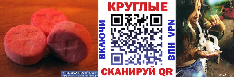 Экстази Дубай что такое наркотик Новочеркасск