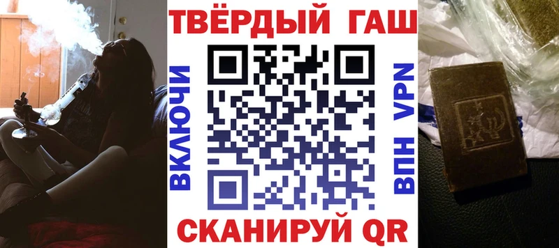 МЕГА рабочий сайт  Новочеркасск  ГАШ Ice-O-Lator 