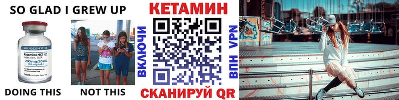 Кетамин ketamine Новочеркасск