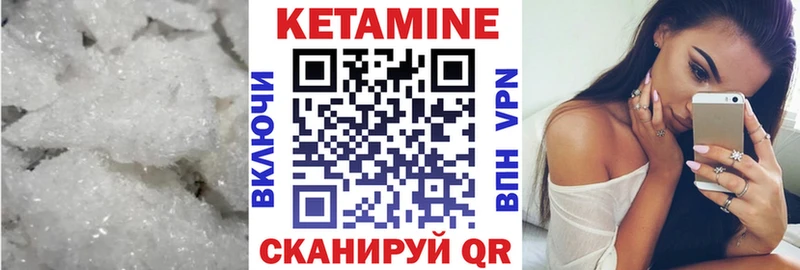 КЕТАМИН ketamine  Новочеркасск 
