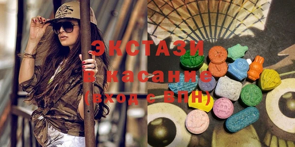 ПСИЛОЦИБИНОВЫЕ ГРИБЫ Балахна
