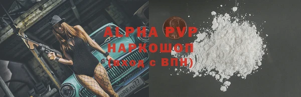 прущий лед Балабаново