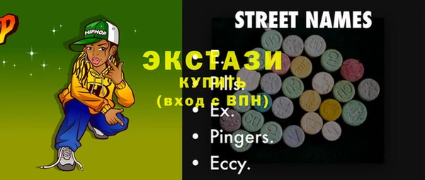 кокаин Баксан