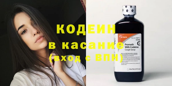 ПСИЛОЦИБИНОВЫЕ ГРИБЫ Балахна
