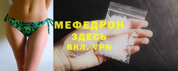 прущий лед Балабаново