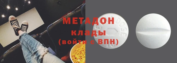 ПСИЛОЦИБИНОВЫЕ ГРИБЫ Балахна