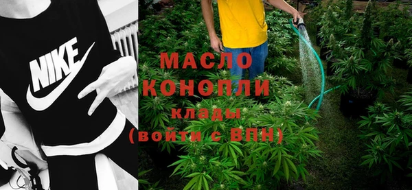 ПСИЛОЦИБИНОВЫЕ ГРИБЫ Балахна