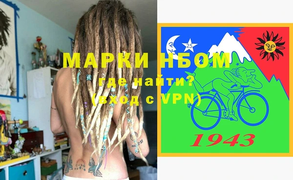 ПСИЛОЦИБИНОВЫЕ ГРИБЫ Балахна