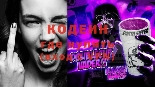 ПСИЛОЦИБИНОВЫЕ ГРИБЫ Балахна