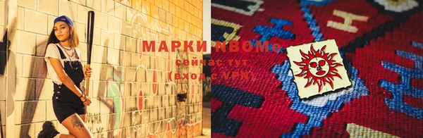 ПСИЛОЦИБИНОВЫЕ ГРИБЫ Балахна