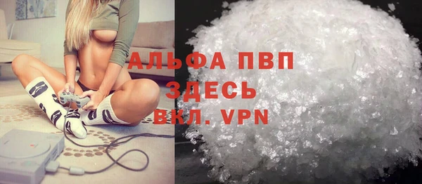 прущий лед Балабаново