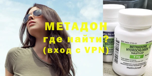 ПСИЛОЦИБИНОВЫЕ ГРИБЫ Балахна