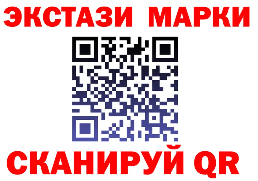 ГАШ Ice-O-Lator зеркало мориарти МЕГА Новочеркасск