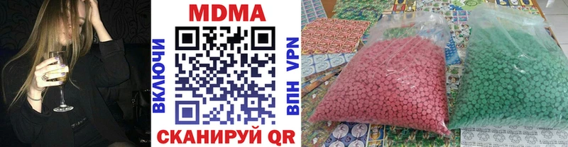 MDMA молли  где можно купить наркотик  ОМГ ОМГ зеркало  Новочеркасск 