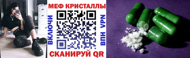 omg рабочий сайт  Новочеркасск  Мефедрон кристаллы  сколько стоит 