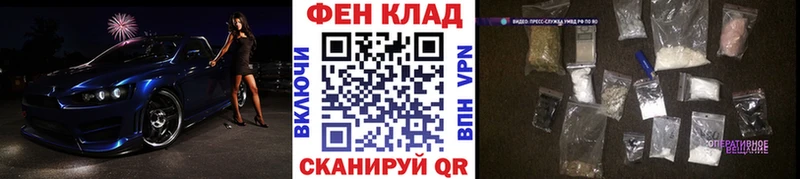 МЕТАМФЕТАМИН пудра  Новочеркасск 