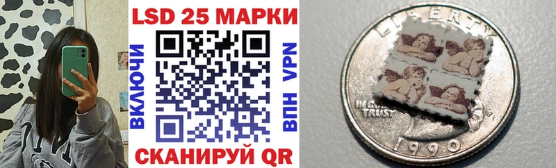 Марки 25I-NBOMe 1500мкг  даркнет сайт  Новочеркасск 