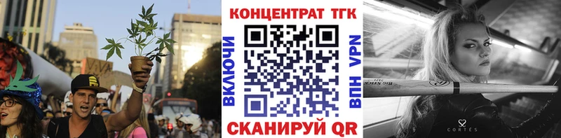 Дистиллят ТГК жижа  Новочеркасск 